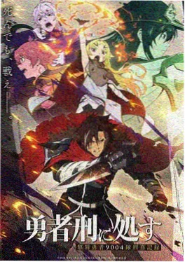 民俗恐怖动画《纸人新娘》剧照
