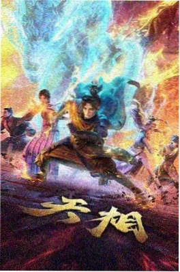 都市怪谈动画《楼道尽头的灯》剧照